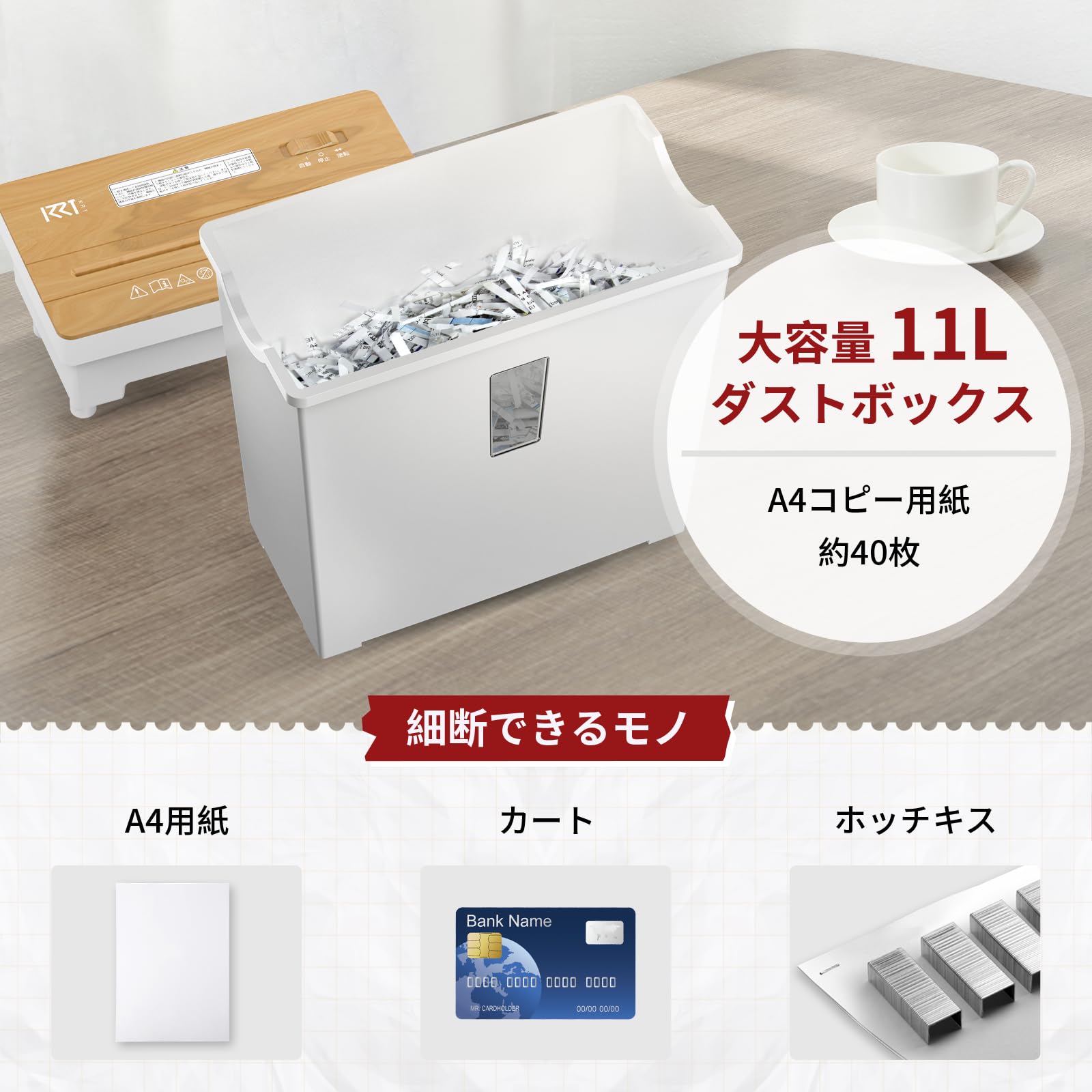 VidaTeco シュレッダー 同時細断 家庭用 電動 A4コピー用紙 業務用 Amazon.co.jp: シュレッダー 家庭用 業務用 8枚同時細断 コンパクト